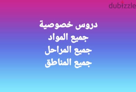 لكل من لديه او لديها ولد او بنت فى المدرسة يبقى لازم تشوفو الاعلان ده