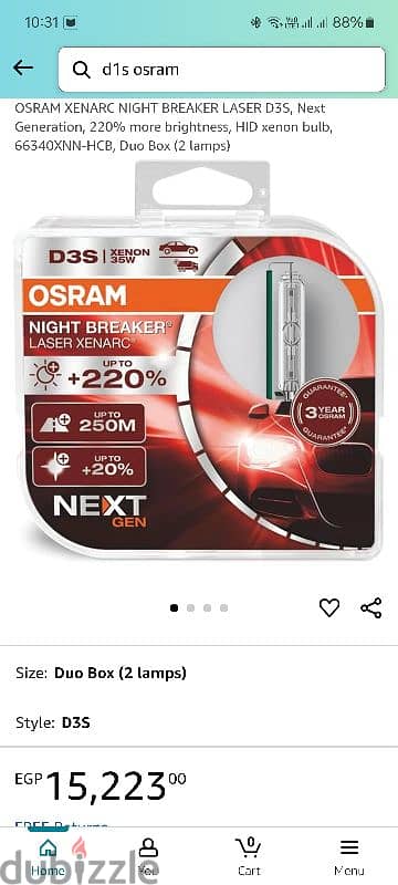 لمض زينون osram night breaker  اصلي الماني اقوي إضاءة 4