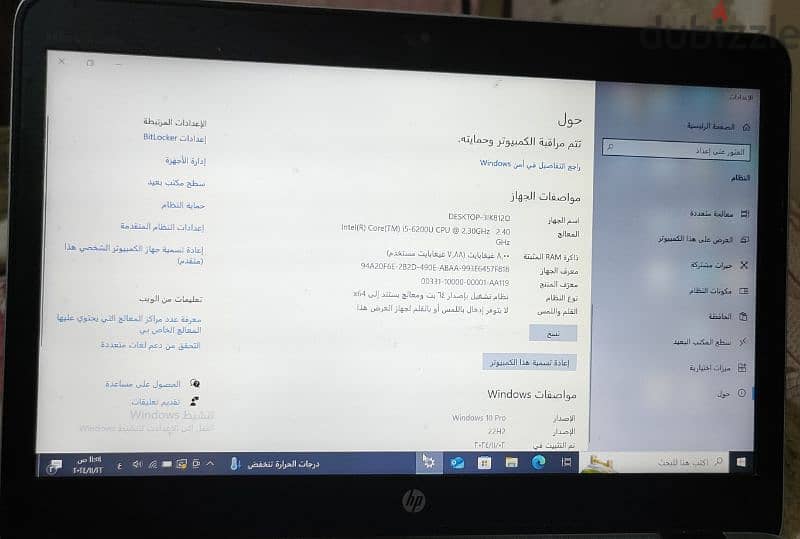 لاب توب hp 840 g3 1