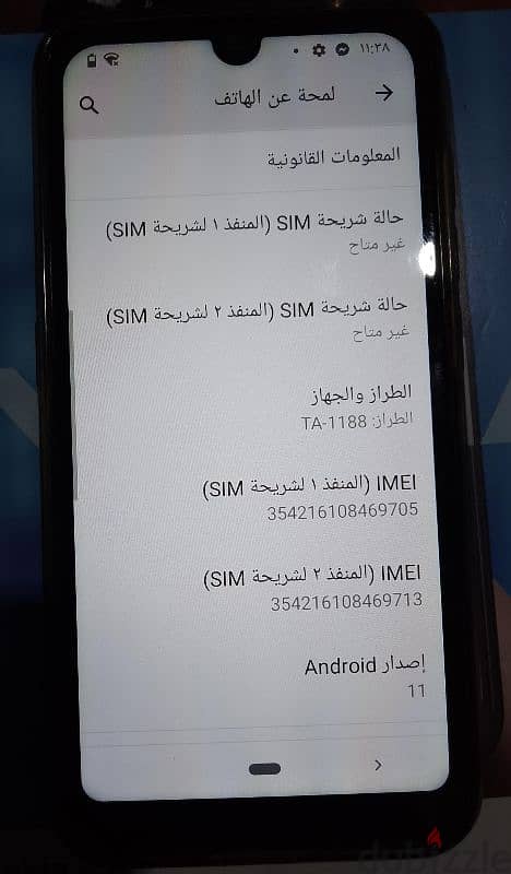 هاتف نوكيا 2.2 بحاله جيده 4