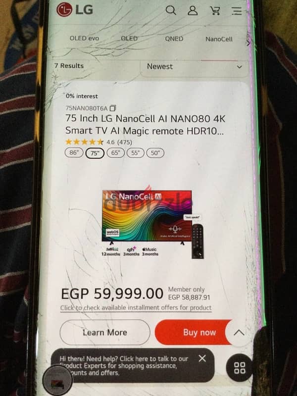 شاشه جديده بالكارتونه لم تستخدم nano cell Lg ٧٥ بوصه 0