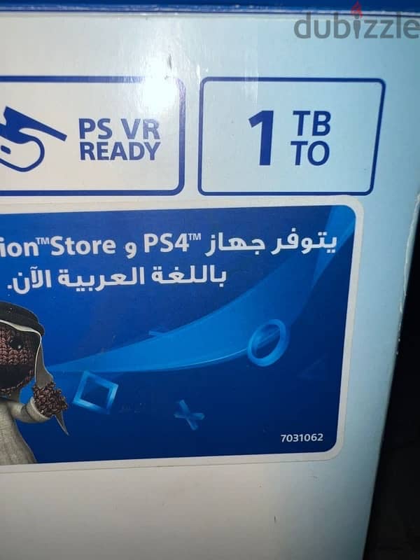 Playstation 4 Slim 1 TB 1