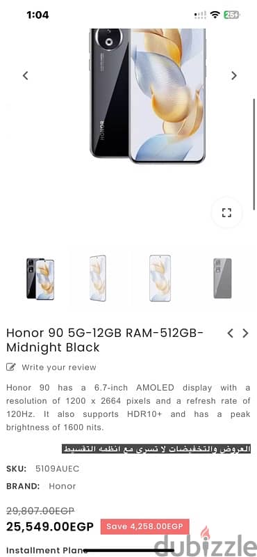 honor 90 2