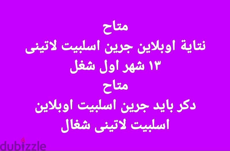 فردين فيشر 0