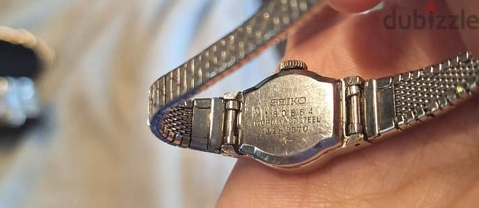 Seiko Watch Vintage ساعة سايكو قديمة