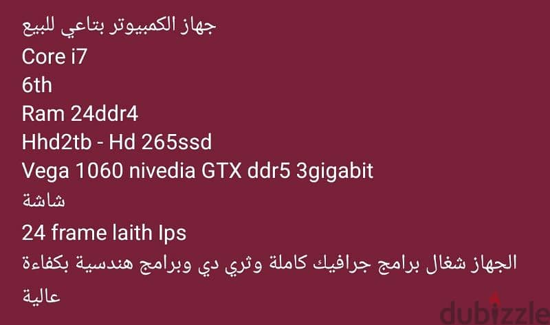 جهاز كمبيوتر كامل استخدام 7 شهور لمصممي الجرافيك والمهندسين 1