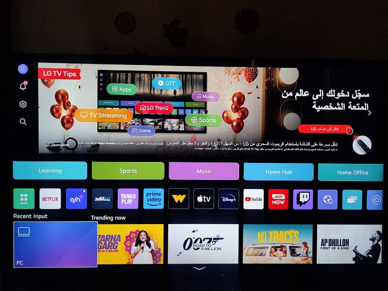 تلفزيون LG Smart 43 inch ٤٣ بوصه ال جي 3