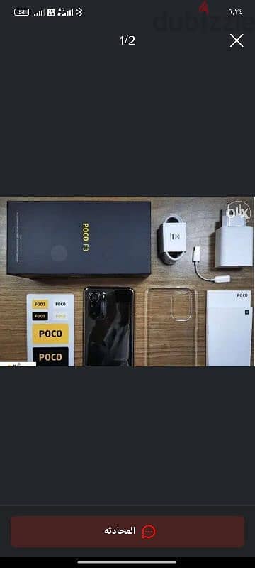 Xiaomi Poco F3 0