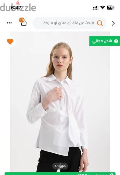 شميز ديفاكتو جديد مقاس xl