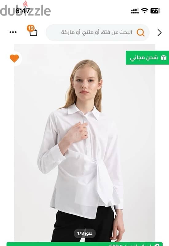 شميز ديفاكتو جديد مقاس xl 0