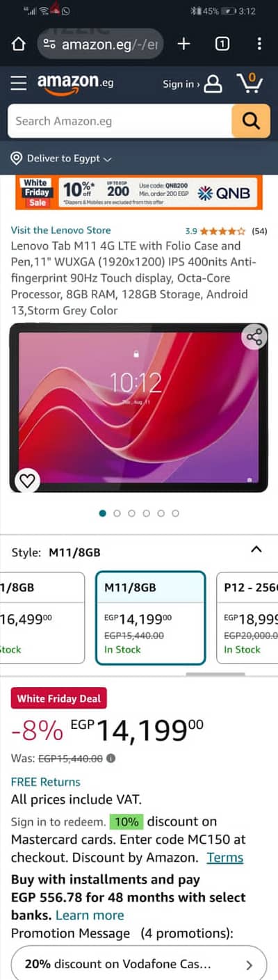 Lenovo M11 Tab تاب لينوفو للبيع