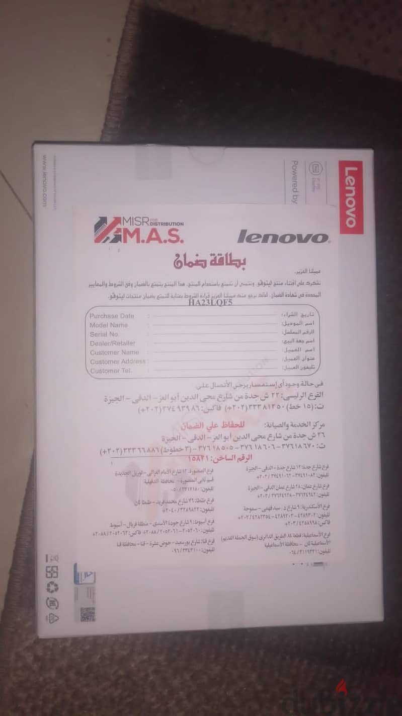 Lenovo M11 Tab تاب لينوفو للبيع 1