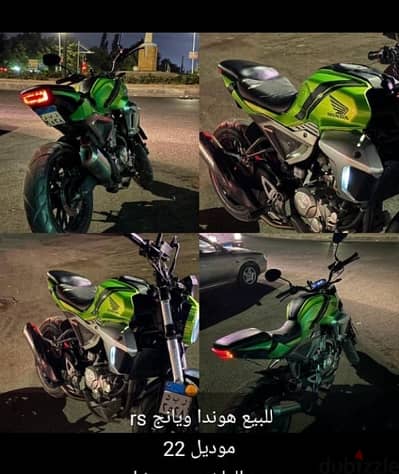 هوندا Honda Rs