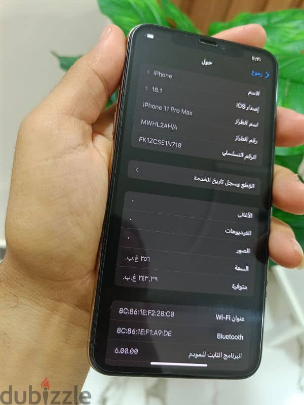 ايفون ١١ برو ماكس ٢٥٦ 6