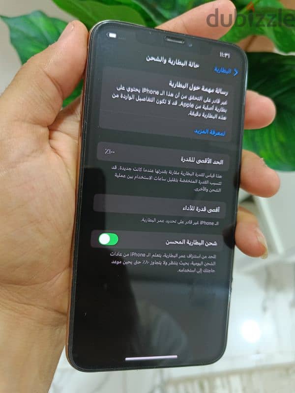 ايفون ١١ برو ماكس ٢٥٦ 7