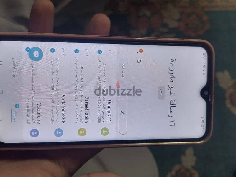 Samsung A20 32/3 مع العلبة فقط مغير باغه للامانه 4