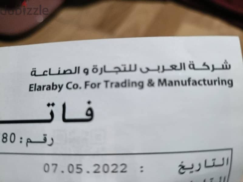 تكييف شارب بارد فقط 1.5 حصان داخل الضمان 0