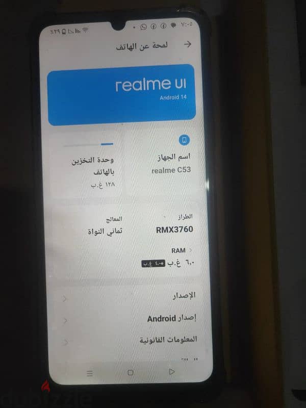 realme 53 1