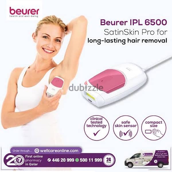 جهاز ليزر من buarer ipl 6500 جديده بالكرتونه 1