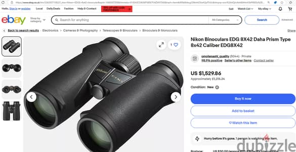 أقوي منظار من نيكون Nikon EDG 8x42 DCF Binoculars Made in japan