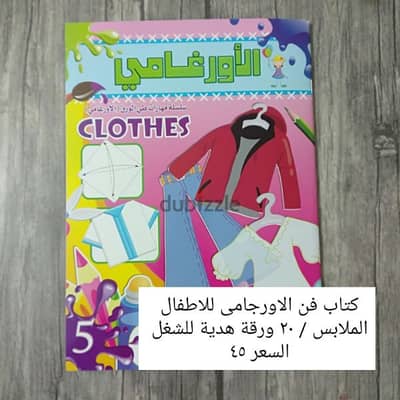 كتاب