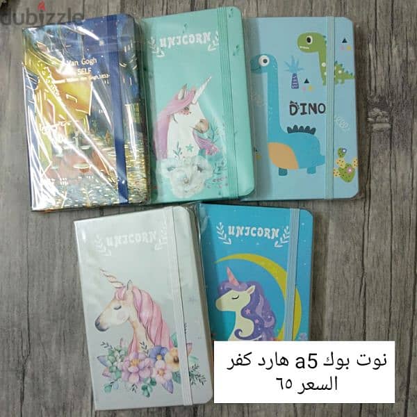 تشكيلة من الادوات المكتبية بالاسعار 7