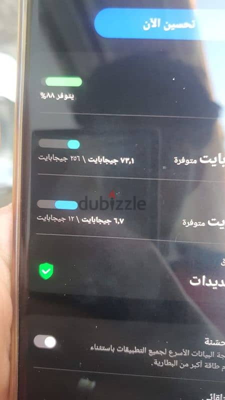 سامسونج نوت 20 التر 1