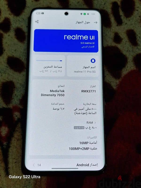 realme 11 pro 5g 4