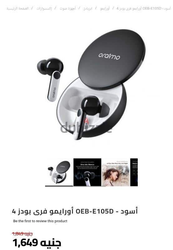 Oraimo AirPods 4