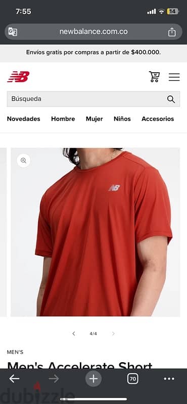 New Balance T shirt 2