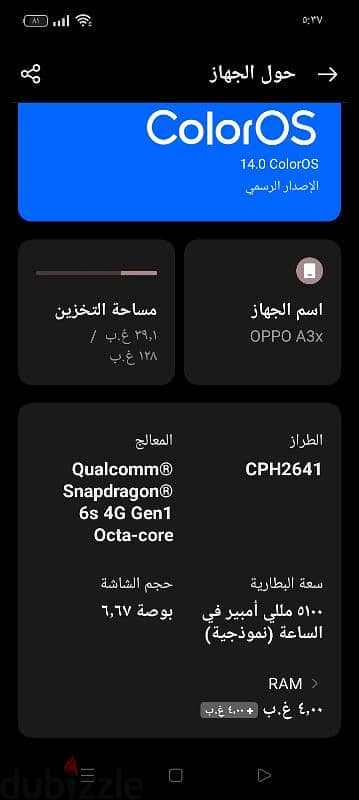 oppo A3X 0