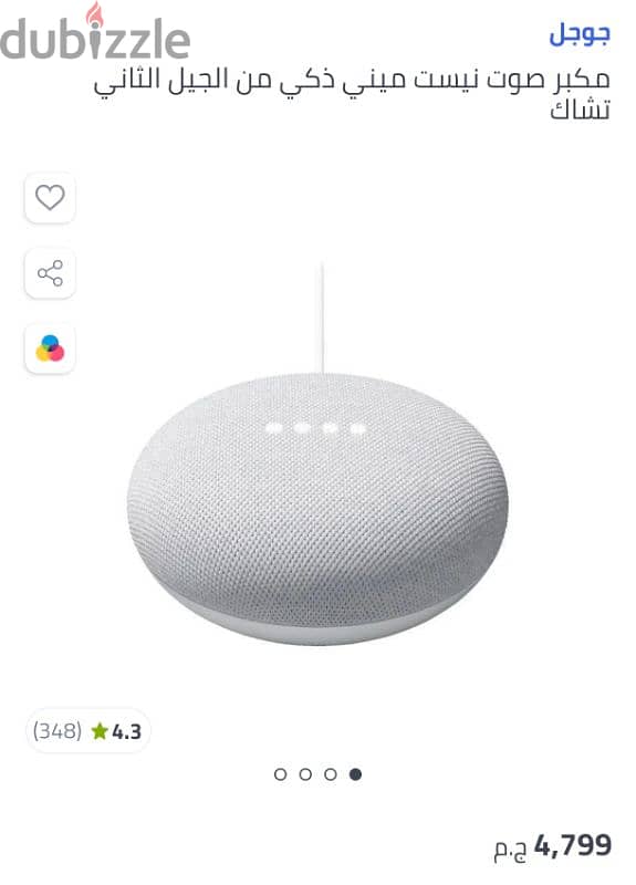 للبيع: جهاز Google Nest Mini 2nd Generation 9