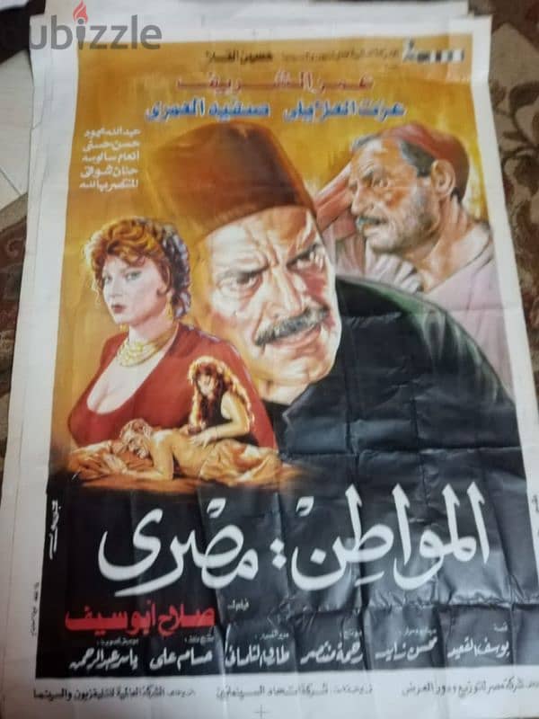 افيشات 1