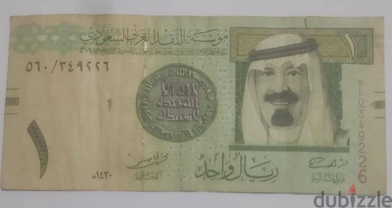 ريال سعودى 0