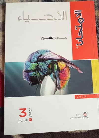 كتب