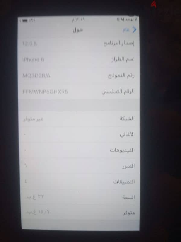 صاحب الاعلان 0