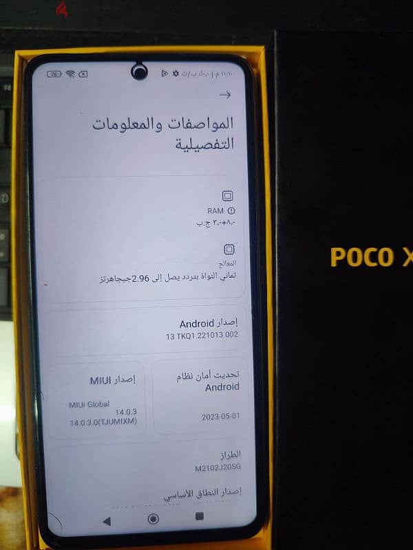 بوكو Poco x3 pro 256 ram 8 3