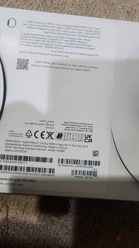 Apple watch ultra 2 2024 12