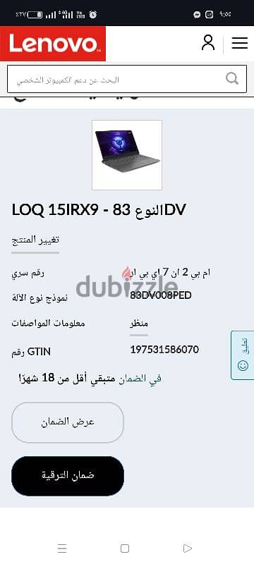 LENOVO LOQ I7 13650Hx RTX 4050 /01005507048 8