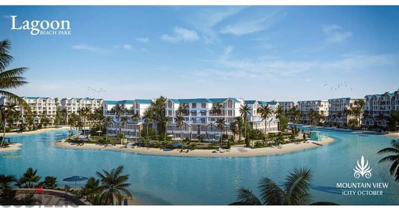 اي فيلا جاردن 175m ماونتن فيو اي سيتي اكتوبر Lagoon 0