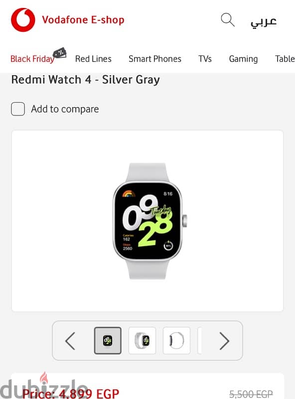 ساعه شاومي جيل رابع Redmi watch 4 2