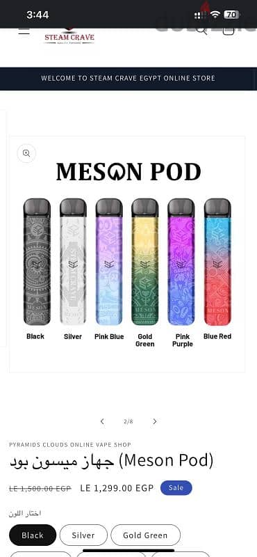 vape Steam crave meson pod 0