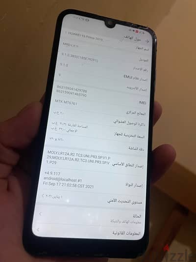 هواوي Y6 prime 2019