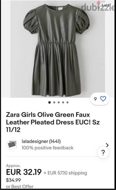 فستان بناتي لون زيتي جلد براند zara استوك بحاله جيدة يلبس من 11ل12