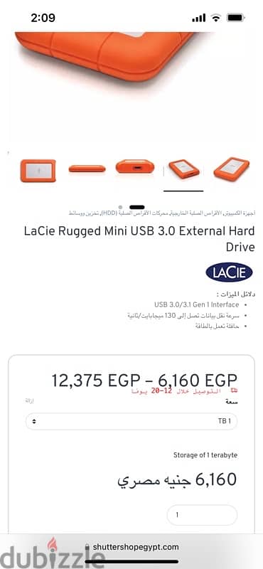 LaCie 1TB Rugged USB-C Portable Hard Drive 2