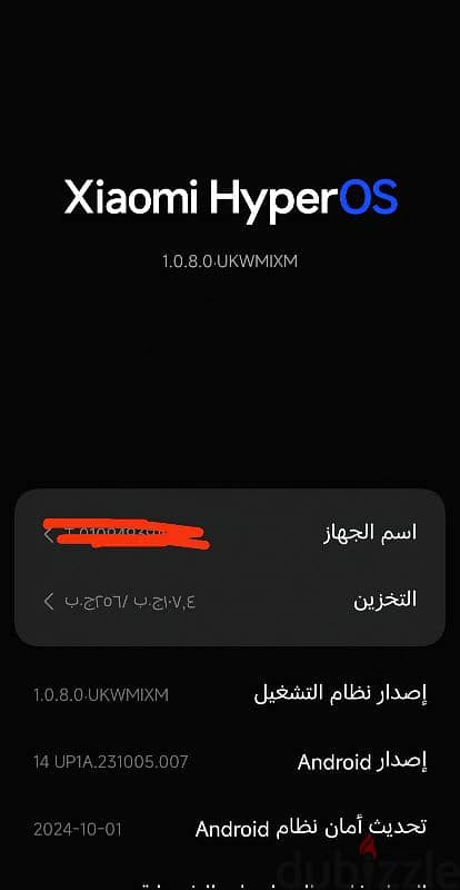 شاومي مي 11t 5g 12