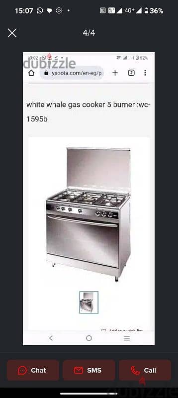 بوتاجاز وايت ويل إيطالي 5 عين white whale cooker 3