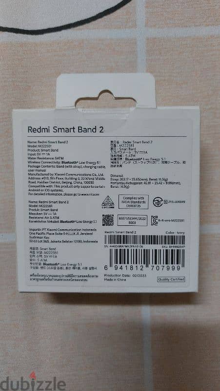 Redmi Smart Band 2 - smart watch 1