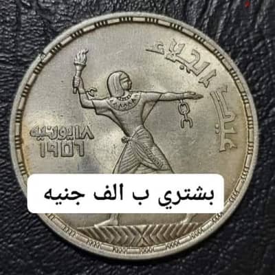 بشتري