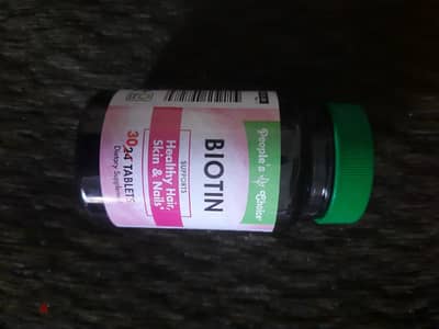 biotin بايوتين